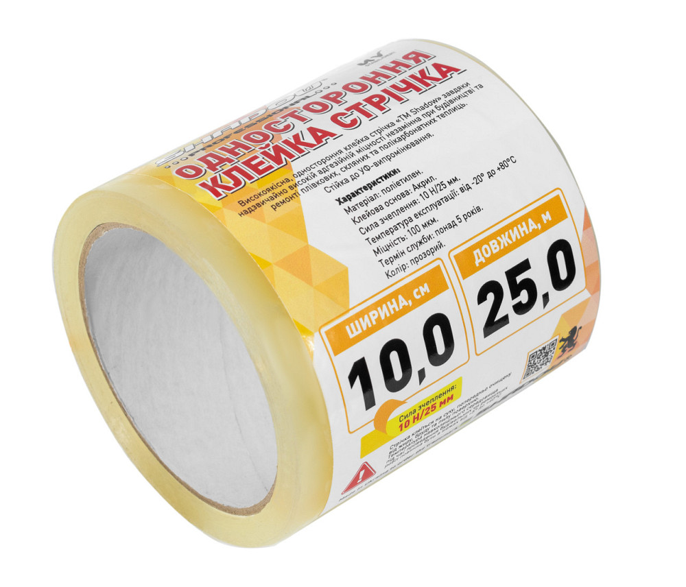 Скотч 100 мкм*25м 10 см ширина для тепличной пленки УФ 36 стаб Днепр - изображение 1