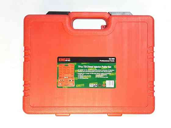 Знімач форсунок KS-3008 Вінниця