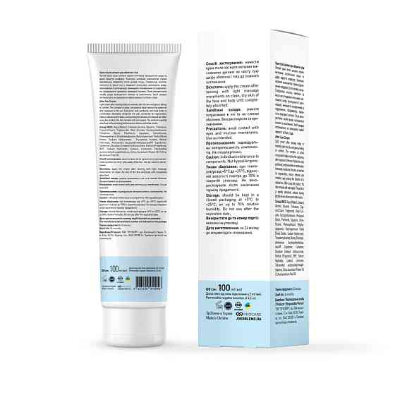 Крем після засмаги для обличчя та тіла Joko Blend 100 мл Київ