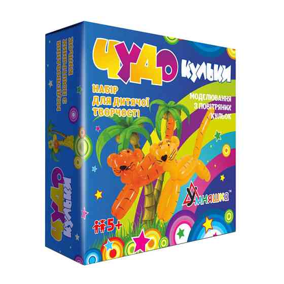 Набір для творчості. "Чудо-кульки" (10 кульок+насос) (Ш 1,2,3) SH 1,2,3 Вінниця