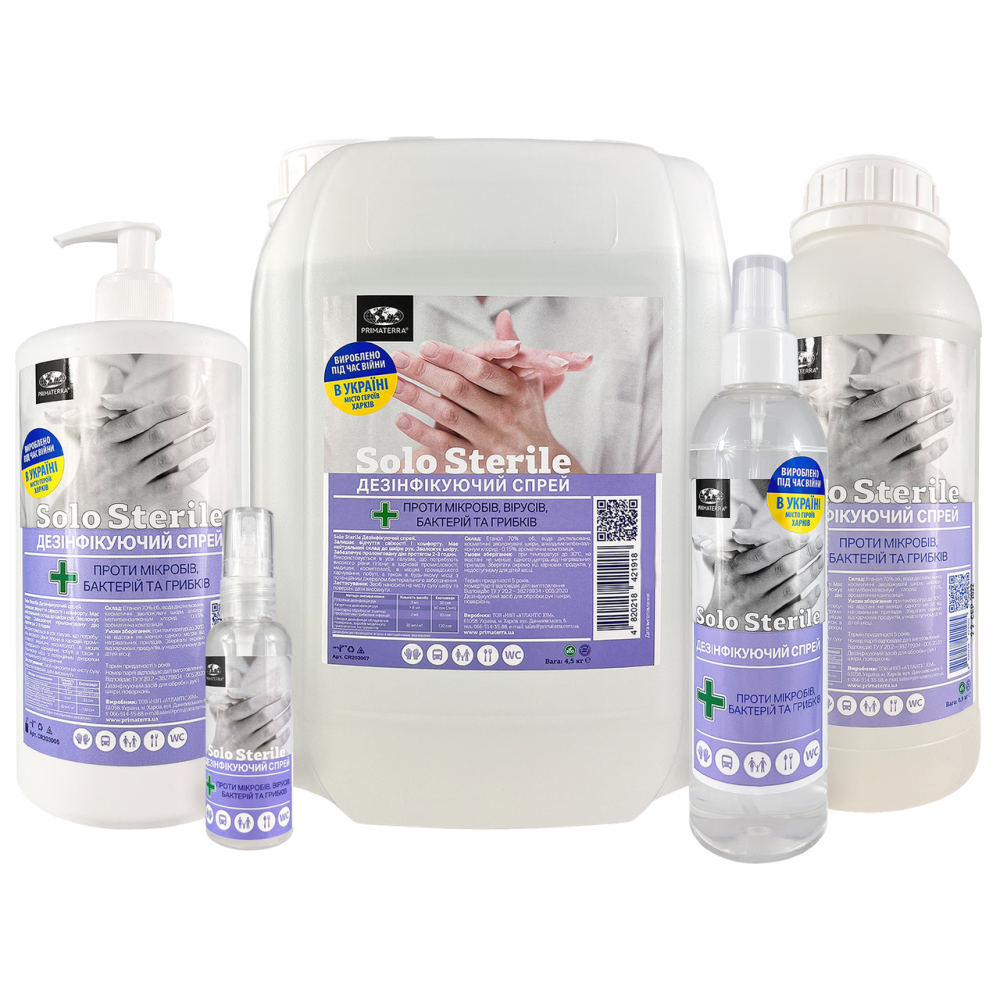 Антисептик для рук (0.9кг) Павлоград - изображение 2