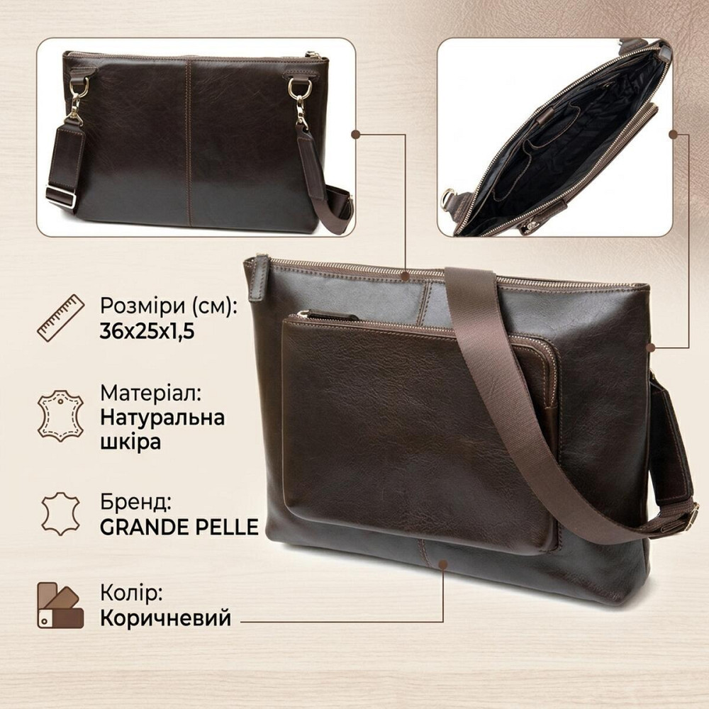 Кожаная мужская прямоугольная сумка для ноутбука GRANDE PELLE 11438 Коричневый Киев - изображение 13