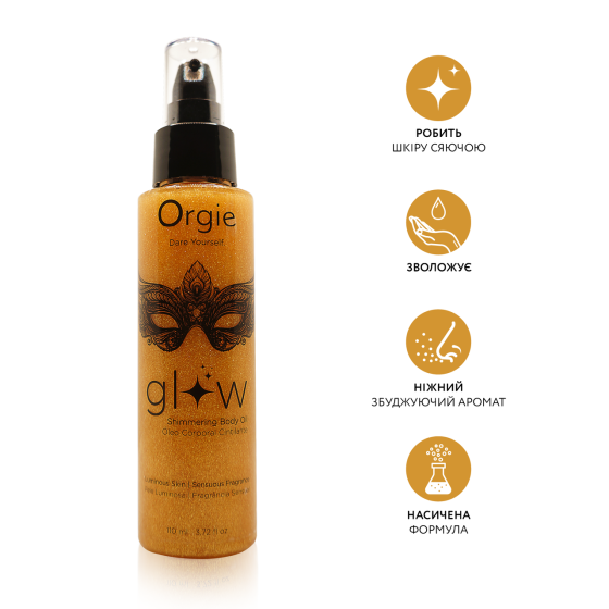 Олія-шиммер для тіла Glow з ароматом-афродизіаком, 110 мл, Orgie (Бразилія-Португалія) Sex Aura Київ