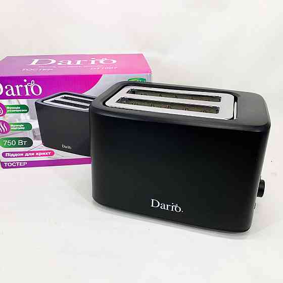 Тостер знімний піддон для крихт, Тостер електричний на 2 грінки для тонких скибочок хліба WX-87 Львів