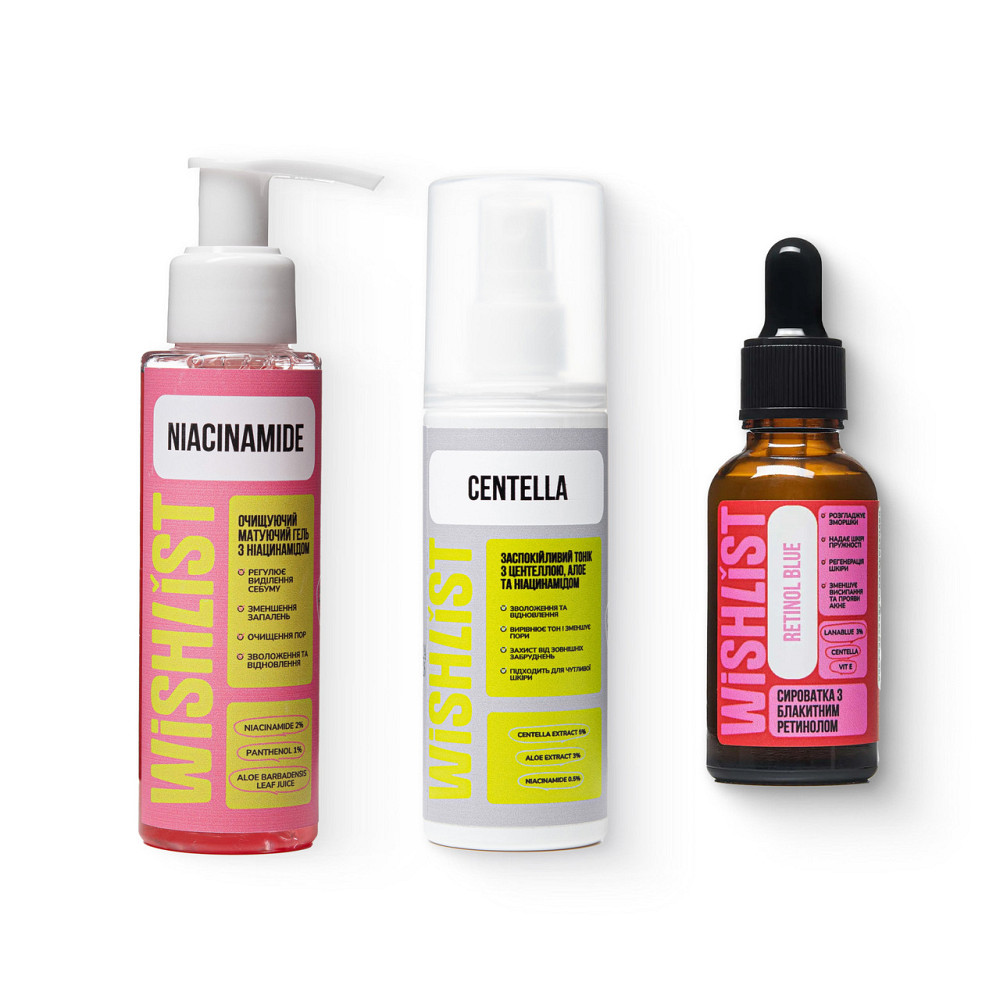 Набор для борьбы с признаками старения WiSHLiST Киев - изображение 1