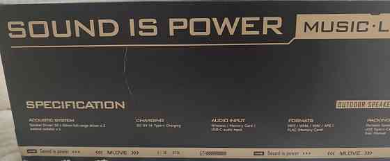 Mifa Mlove P3 40 вт Нова жовта. Харків