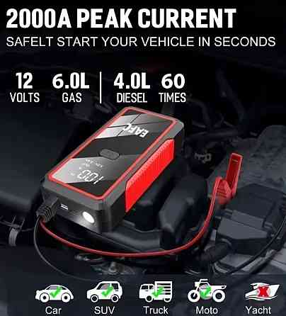 Автомобільний пусковий пристрій Booster Стартер Павербанк. Київ