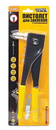 Пістолет для заклепок MASTERTOOL поворотний 90-180° 270 мм Ø 2.4/3.2/4.0/4.8 мм 21-0704 Коломыя