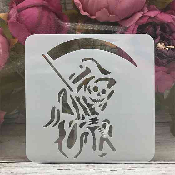 Трафарет на Хэллоуин Смерть 13 на 13 см серый Киев