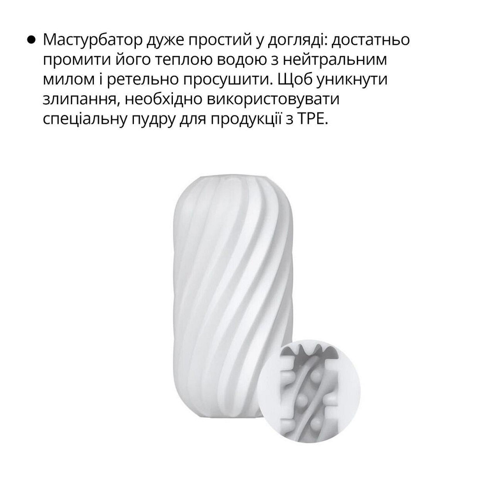 Мастурбатор Otouch Whirlpool, ніжний та щільний, ефект всмоктування, підходить для Otouch DECOR 2 Sex Aura Київ - фото 4