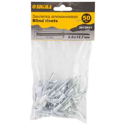 Заклепки Sigma алюминиевые Standard 4.8x12.7мм 50шт (2612651) Винница