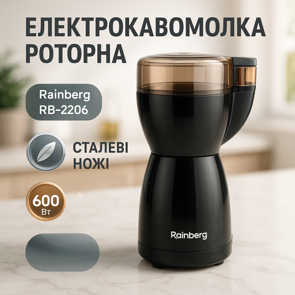 Кавомолка з елегантним дизайном, Кавомолка для еспресо та френч Електрична для гурманів AY-79 Львів - фото 18