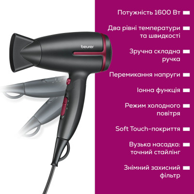 Фен Beurer HC 25 LE 2025 Винница - изображение 2