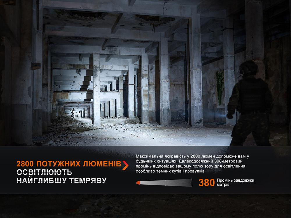 Ліхтар тактичний Fenix PD36R Pro RED Рівне - фото 7