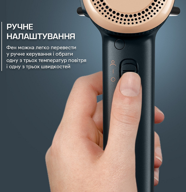 Фен Rowenta Maesteria HY9430E0 з розумною технологією FOR YOU серії Ultimate Experience ( 10986 ) Харьков - изображение 12