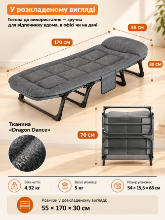 Розкладне ліжко-розкладачка DIEGO Camp Ergo 190×65см до 200кг, сіре Київ