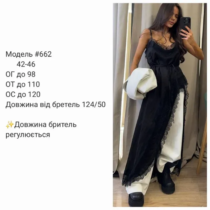 Сарафан з мереживом Одеса - фото 20