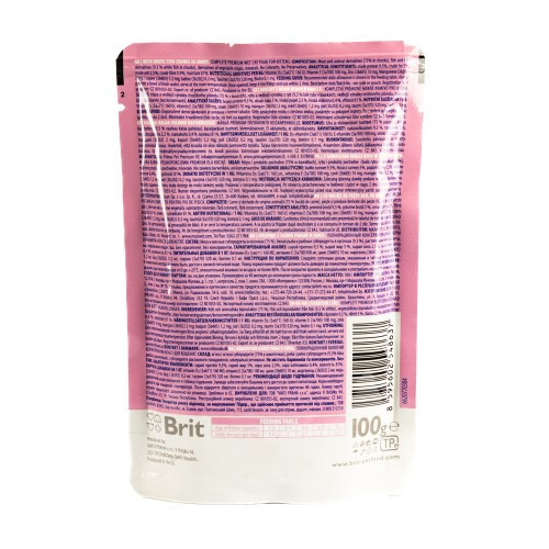 Вологий корм Brit Premium Cat pouch для кошенят, біла риба, 100 г Київ - фото 5