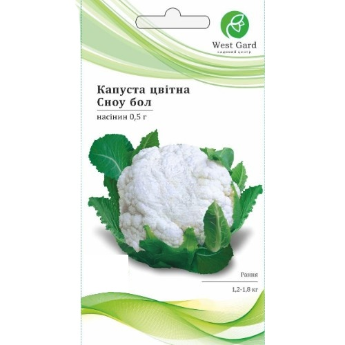Капуста цвітна Сноу бол 0,5гр WestGard Житомир - фото 1
