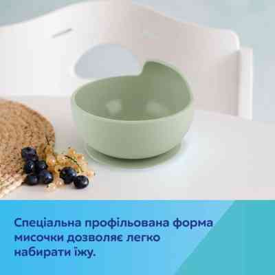 Тарелка детская Canpol babies силиконовая на присоске - кремовая (51/400_creme) Винница