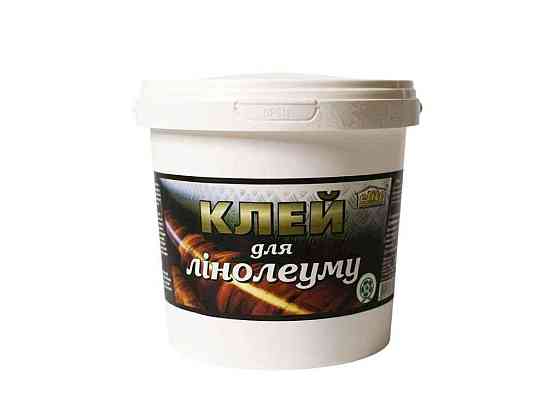 Клей 2,5кг для линолеума Акрилин ELITE construction ТМ ДИВОЦВИТ Киев