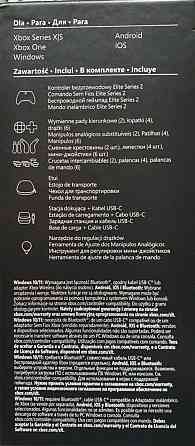 Геймпад джойстик Xbox ELITE series 2.У наявності. Київ