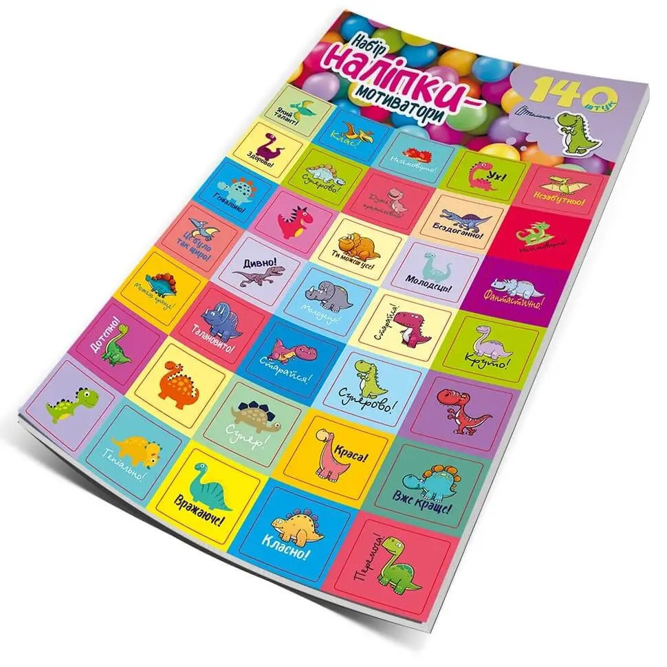 Наліпки : Набір наліпки-мотиватори (фіолетовий) (Українська ), шт Київ - фото 1