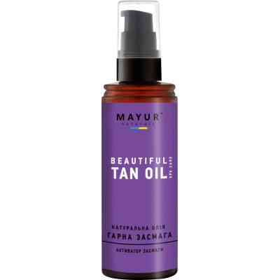 Средство для загара Mayur натуральное масло Красивый загар 120 мл (4820189560746) Винница