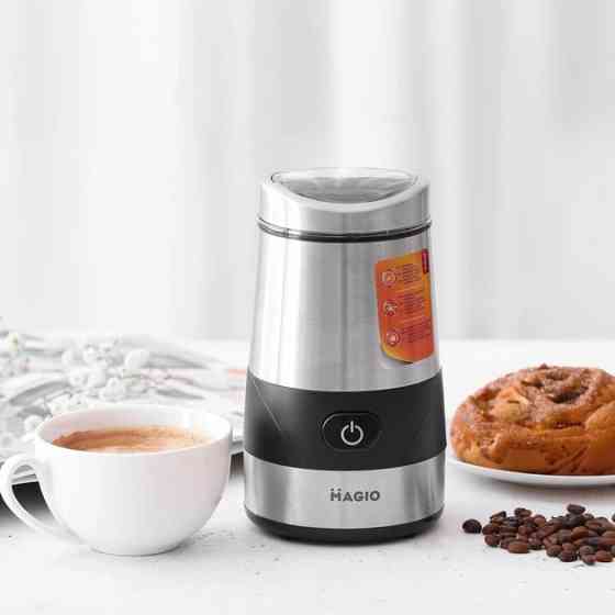 Електрична кавомолка подрібнювач MAGIO, Кава молка з функцією подрібнення ий, Кавомолка для кави HV-42 Львів