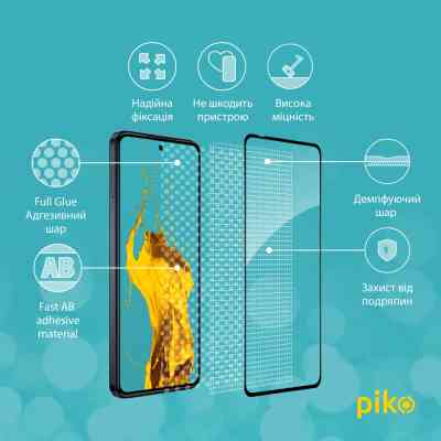 Стекло защитное Piko Full Glue Moto G84 Black (1283126582370) Винница