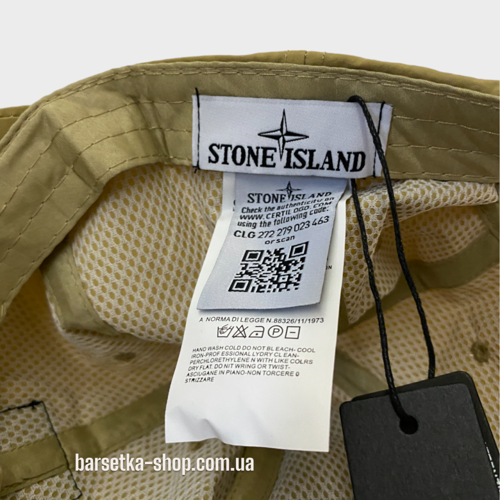 Кепка Stone Island бежевый Запорожье - изображение 6