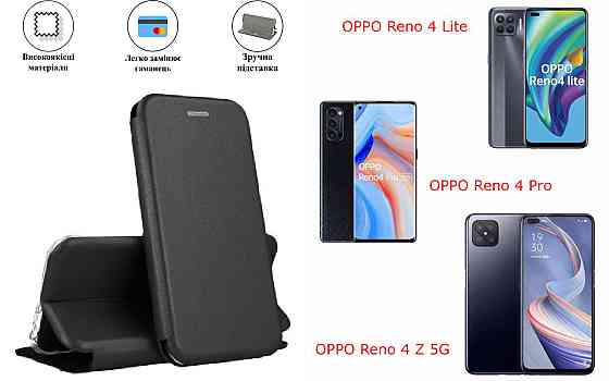 Чохол-книжка з силіконом для OPPO Reno 4 Z 5G, чорний Київ