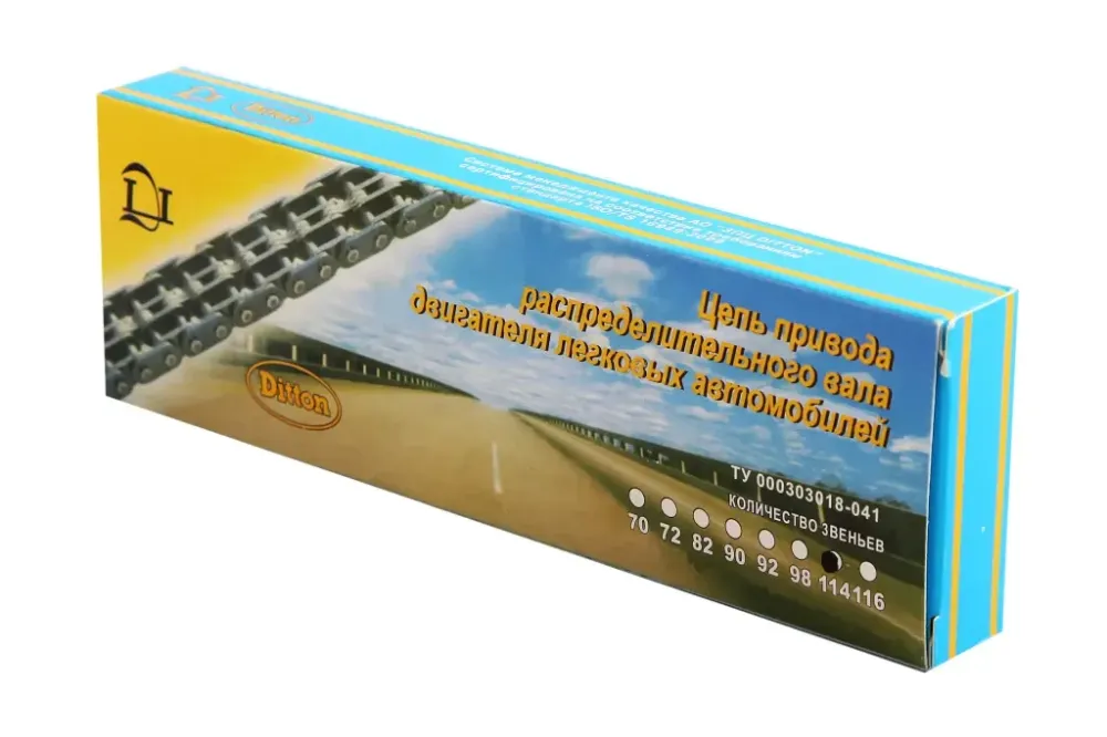 Цепь ГРМ 2101 Ditton под ориг. (114 зв.) Винница - изображение 2