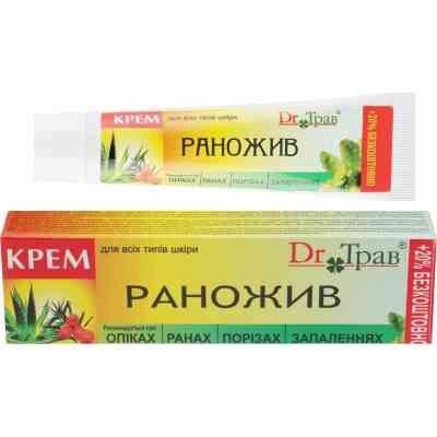 Крем для тіла Dr.Трав Раножив 30 г (4823014304065) Вінниця