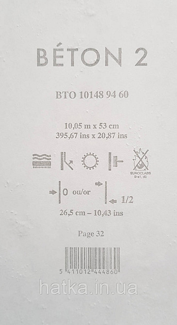 Шпалери вінілові на флізеліні Caselio 0.53х10 Beton 2 під штукатурку під бетон сірий із рожевим матовим Київ - фото 4