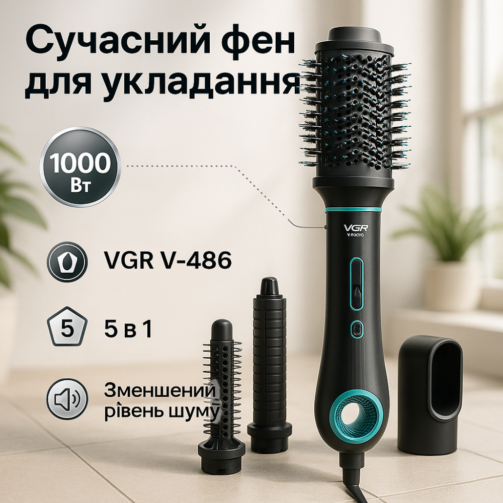 Фен для выравнивания волос с насадками VGR, Стайлеры для локонов, Хороший электрический фен OT-27 Львов - изображение 2