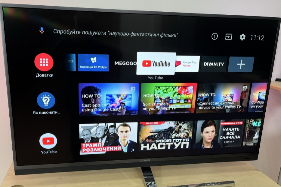 Телевизор Philips 49