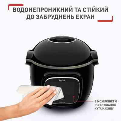 Мультиварка Tefal CY912830 Винница