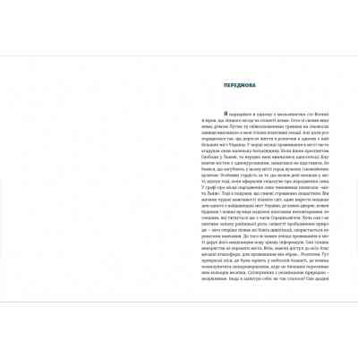 Книга Львів: місто, природа, простір - Микола Назарук Видавництво Старого Лева (9789664480564) Вінниця