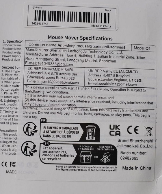 Для миші Мувер/джигер/jigger/mover. Харків - фото 2