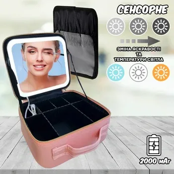 Органайзер для косметики чемодан с зеркалом LED подсветка, 3 режима яркости, дорожный бьюти-кейс Розовый PT Одесса - изображение 3