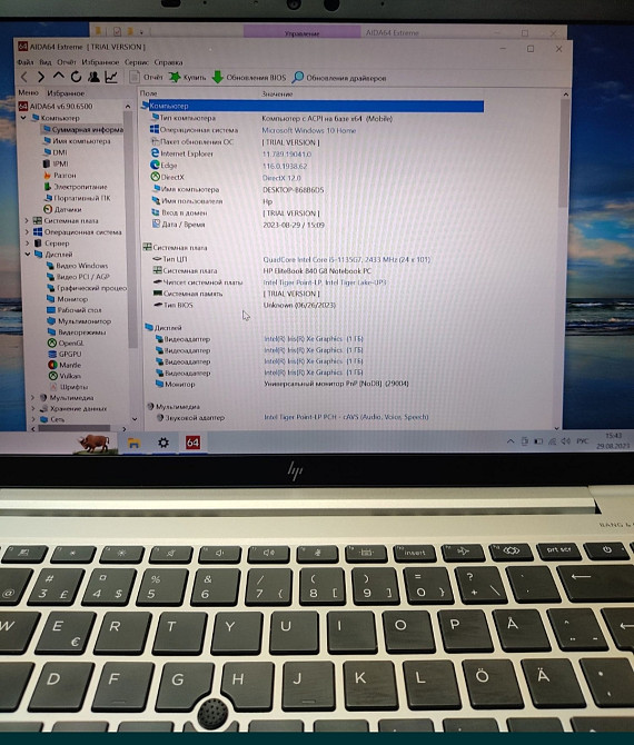 BbHP EliteBook 840 G8 /i5 1135G7 /16Gb/256 ssd Open bios.Ноутбук HP Elitebook Київ - фото 6
