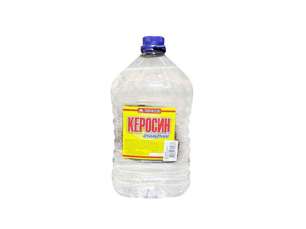Керосин 4л 3кг очищенный ТМ УКРСОЙЗ Киев - изображение 1