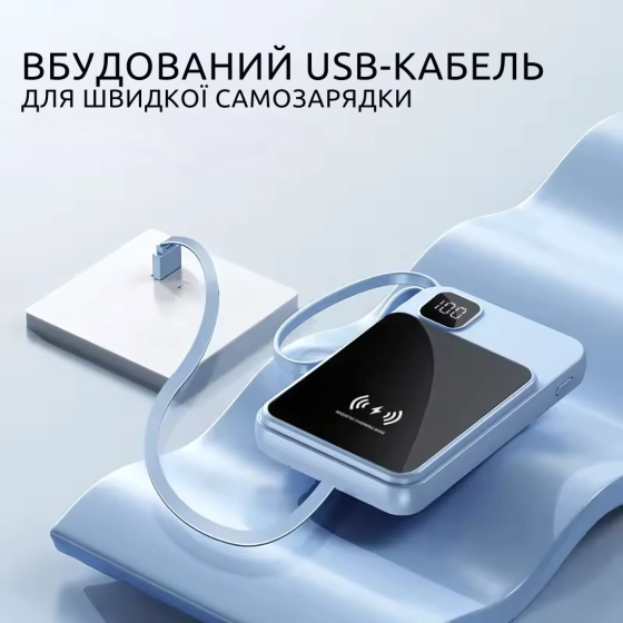 Павербанк беспроводной магнитный 10000мАч Powerbank с быстрой зарядкой, 4 встроенными кабелями, голубой Каменец-Подольский