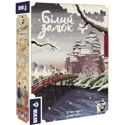 Настільна гра Games 7 Days Білий замок (The White Castle) (укр.) (BZ001UA) Вінниця - фото 1