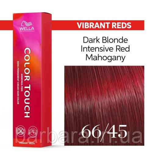 66/45 Краска для волос Wella Color Touch 66/45 червний бархат Киев