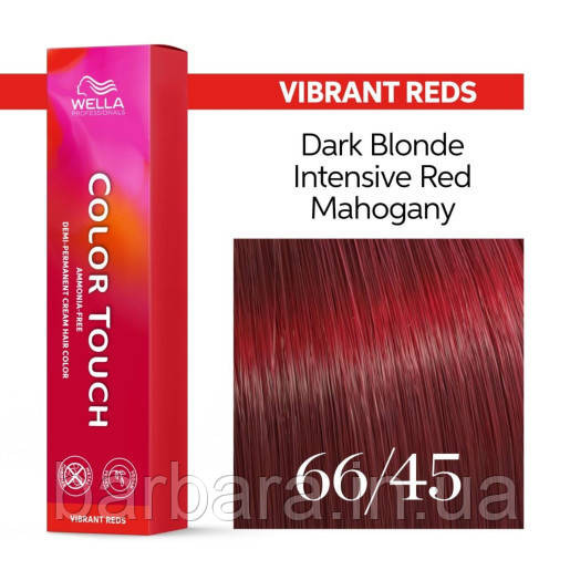 66/45 Краска для волос Wella Color Touch 66/45 червний бархат Київ - фото 1