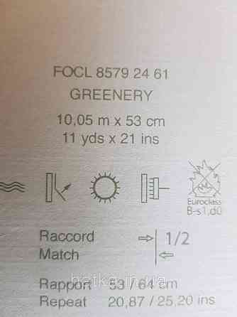 Шпалери флізелінові еко Casadeco Five o'clock 0.53х10 листя великі жовті квіти сірі білі на бежевому Київ