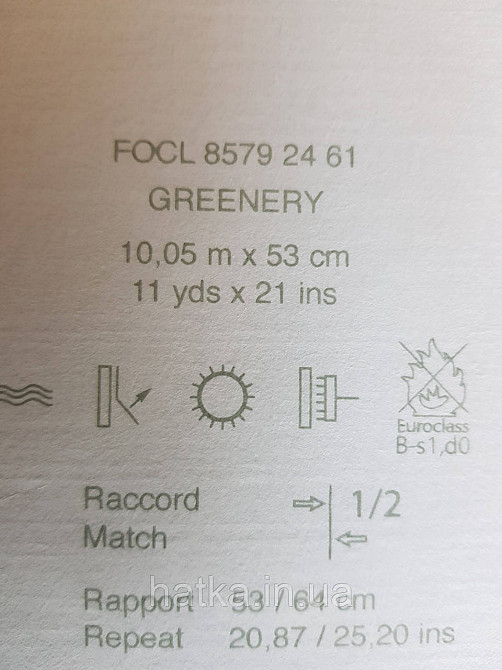 Шпалери флізелінові еко Casadeco Five o'clock 0.53х10 листя великі жовті квіти сірі білі на бежевому Київ - фото 3