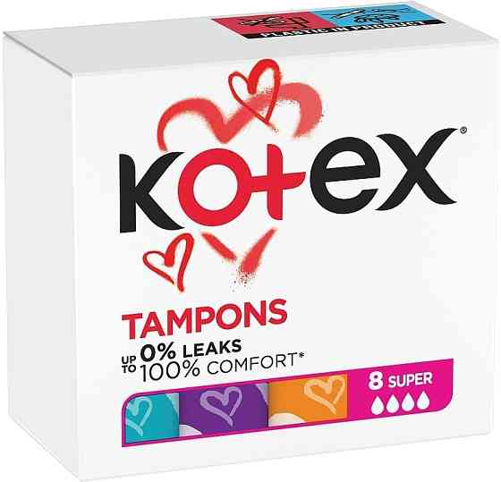Тампони Кotex Super 8 шт Гостомель